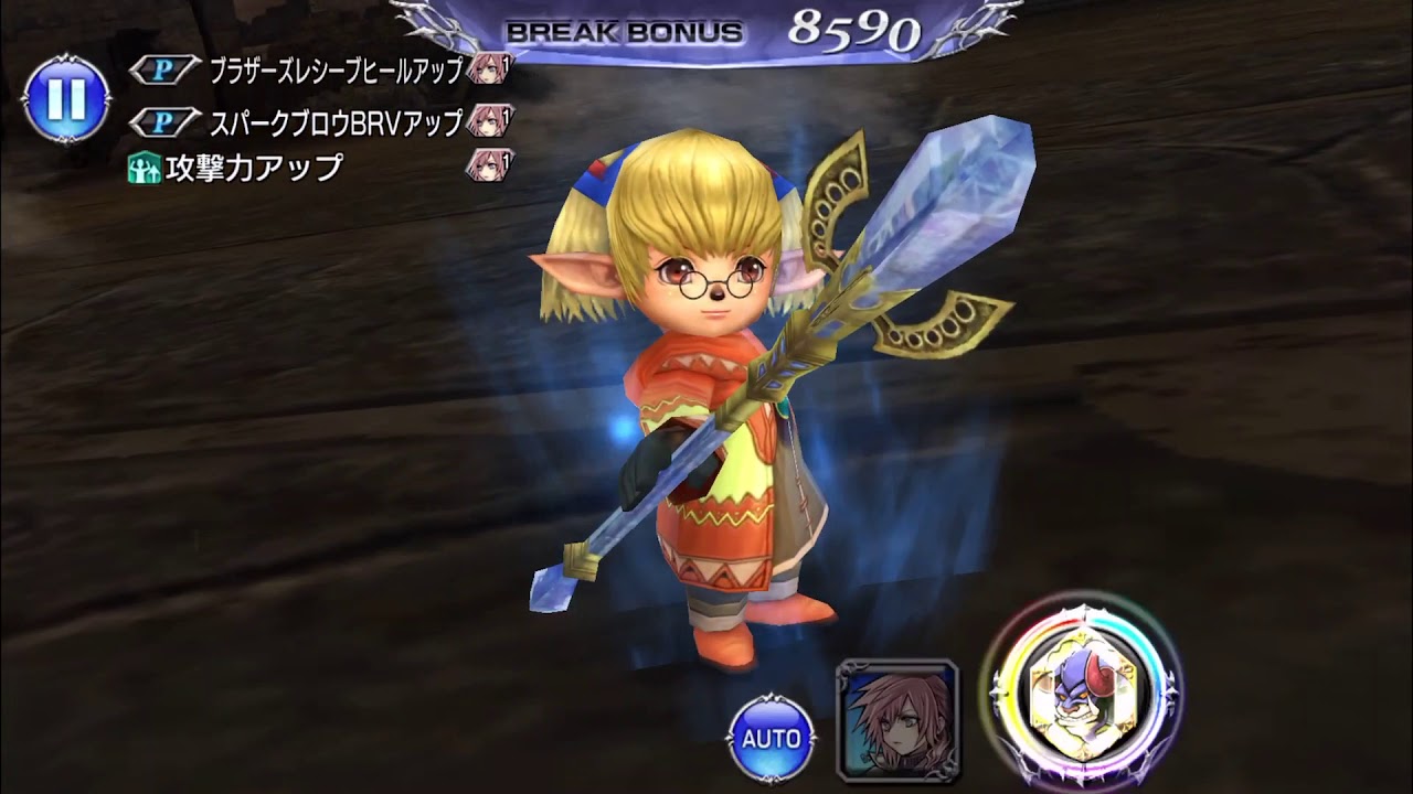 Dffoo カムラナート断章 創世への野望14 ルフェニア コンプリート オペラオムニア Youtube