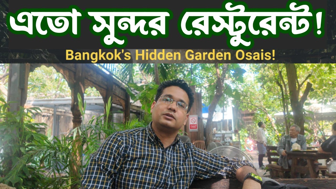 Bangkok’s Hidden Rainforest Cafe! 🌿 Baan Suan Sathon Tour & Food Review