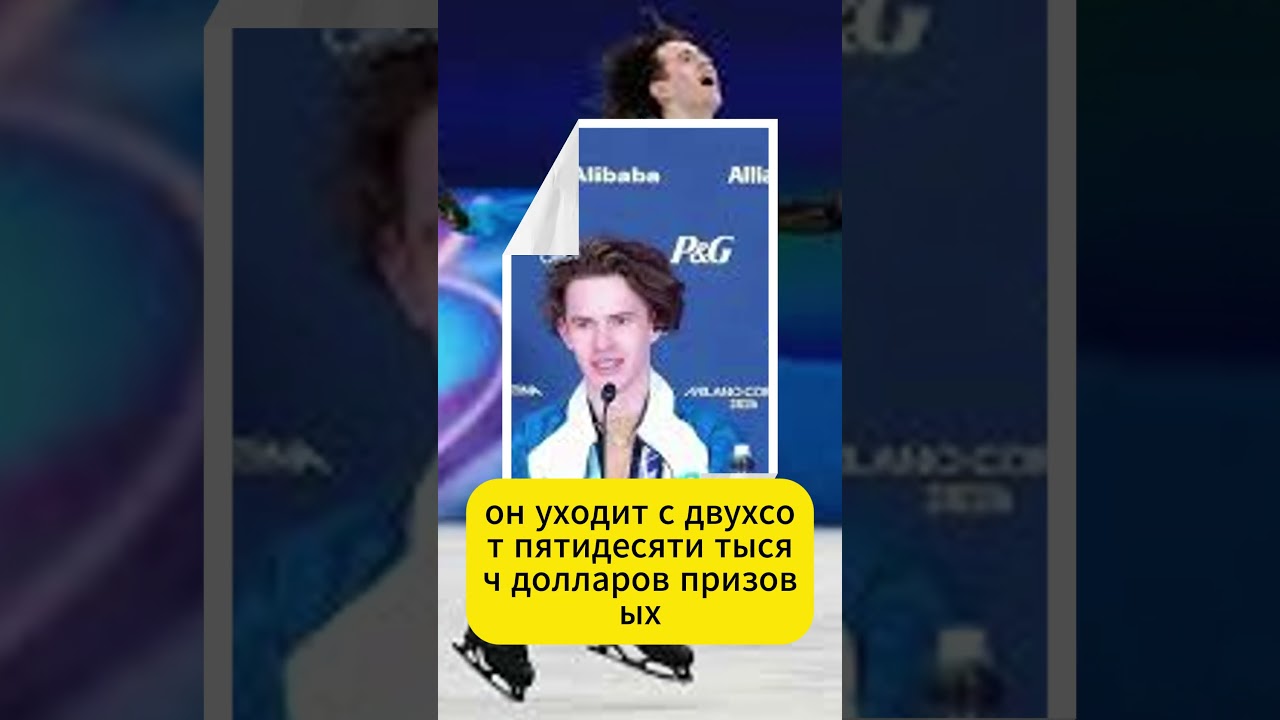 250 000 долларов за ОДНО выступление?! Золотой джекпот Шайдорова 🥇💰