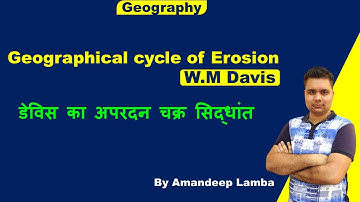 CYCLE OF EROSION (अपरदन चक्र) W.M. DAVIS | डेविस का अपरदन चक्र सिद्धांत  | Geography |Amandeep Lamba