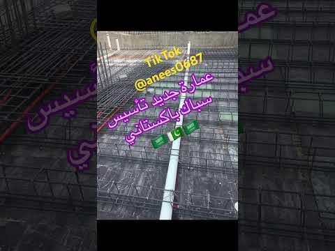 انشاءالله سباك شغل محترف شلالات مسبح تركيب مغسله فندق  0687  966502034544