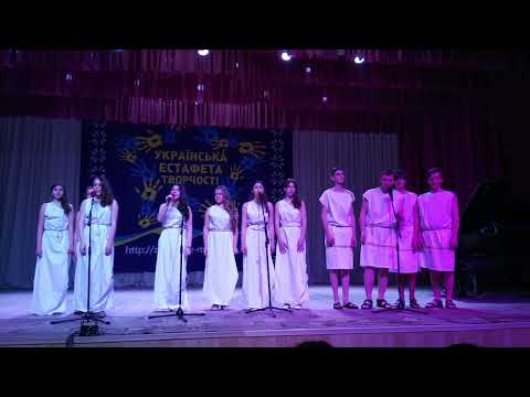 Ансамбль Глорія ПМЛ з піснею Gladiator Українська Естафета творчості 2019р 1 премія