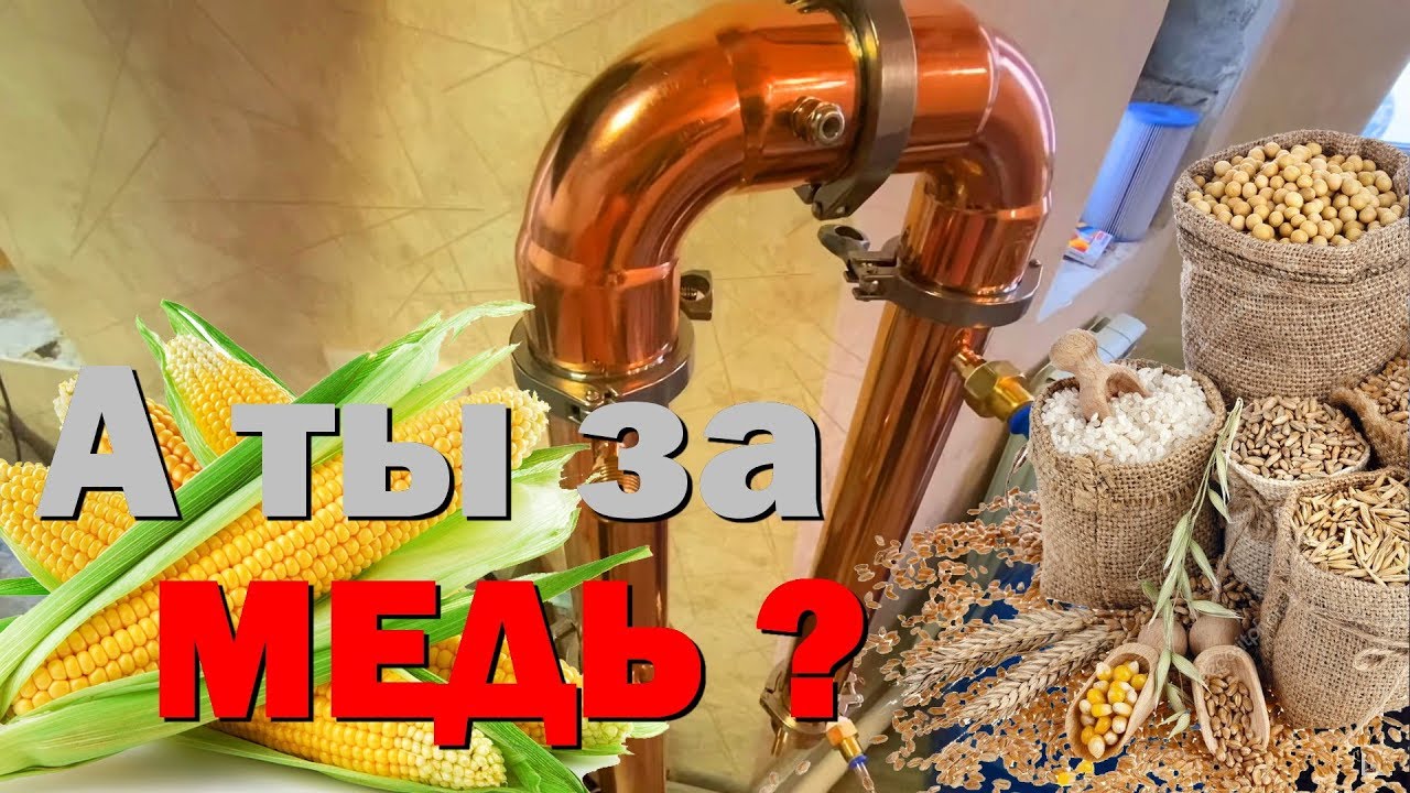 Самогон на калине
