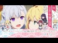 TVアニメ「転生王女と天才令嬢の魔法革命」オリジナルサウンドトラック視聴動画【好評配信中！】