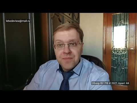 Начало течения срока исковой давности