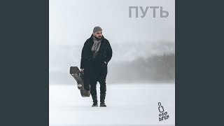 Video thumbnail of "БурБон - Слышь бро"