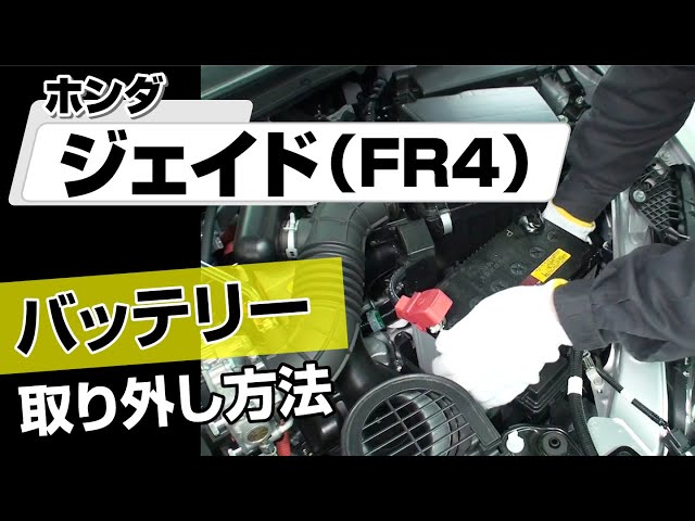 ☆ホンダ.ジェイド250☆バッテリー・シートなど新品交換^ ^色々整備して快調ですよ☆ sddefault.jpg