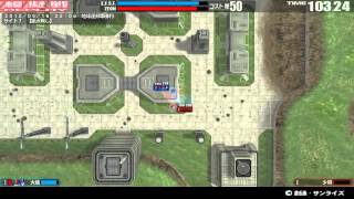 戦場の絆 12/05/16 22:06 サイド7 1VS1