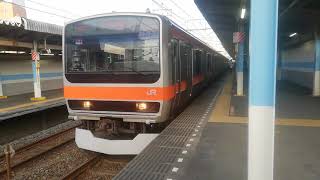 武蔵野線 府中本町行きE231系ケヨMU21編成 元総武線ミツB38 新松戸駅にて