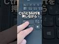 PowerPointで下付き文字、上付き文字を打つ方法!#shorts