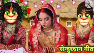 सनदरदन गत चटक भर सनदर महग भईल बब