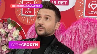 Сергей Лазарев ВДОХНОВИЛ МУЗ-ТВ! Анонс сериала про Романа Костомарова | PRO-Новости