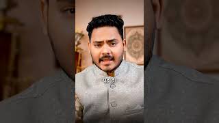 Study Concentration Ka Powerful Upay | 4 Mukhi + 6 Mukhi Rudraksha