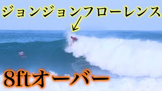 サーフィンビデオ　希少　名作 JJFが魅せる】ビックスウェルに燃えるスーパースターたちがやばい