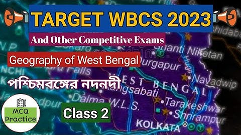 Geography of West Bengal for WBCS 2023 : MCQ Practice