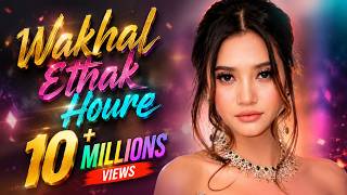 🎵Wakhal Ethak Houre | Manipuri Remake Song | Manipuri Cover Song 2026 | Manipuri Album Song 2026