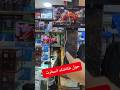 حول شاشتك اسمارت | المهندس للصيانة