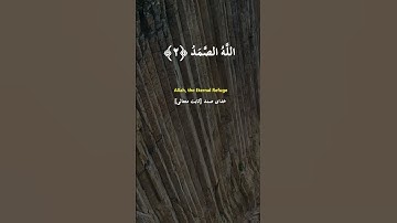 تلاوت زیبا و دلنشین #quran #تلاوت #سوره_اخلاص #عبدالباسط_عبدالصمد #قرآن