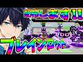 【初見さん大歓迎🔰】交換＆配布配信！コメントしてねー！#shorts #フォートナイト #ブレインロット