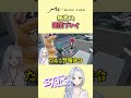【 #ストグラ Season2】ザウルスとの無言連携プレイww【不二子キャスパー/サンクチュアリたえこ/柳瀬つん】