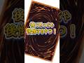 【遊戯王】決闘者やらかした時より負けてから後悔しがち? #shorts #遊戯王 #yugioh #masterduel #vtuber #遊戯配信 #遊戯王マスターデュエル