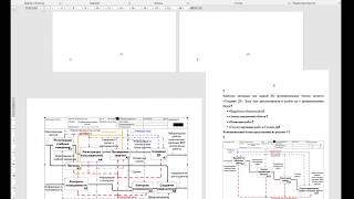 Об использовании цветных стрелок и большого числа блоков в диаграммах IDEF0