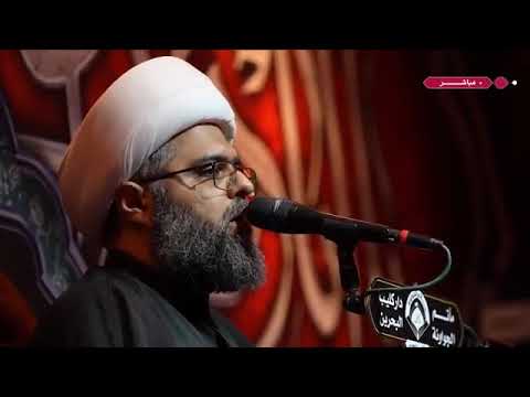 الليلة العاشرة من شهر محرم الحرام ١٤٤٧هـ    الشيخ علي الجفيري
