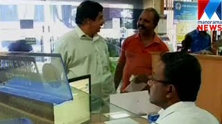 Currency crunch hits Kerala    | Manorama News screenshot 4