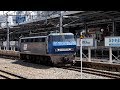 2017/06/17 【急加速】 JR貨物 EF200-2 名古屋駅 【単機回送】 | JR Freight: EF200-2 at Nagoya