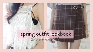 Back To School What I Wore To School For A Week Feat. Yesstyle, Forever 21, Topshop