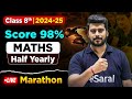 Class 8 Maths Half Yearly Question Paper 2024 | Complete Class 8 Maths Marathon 🔥