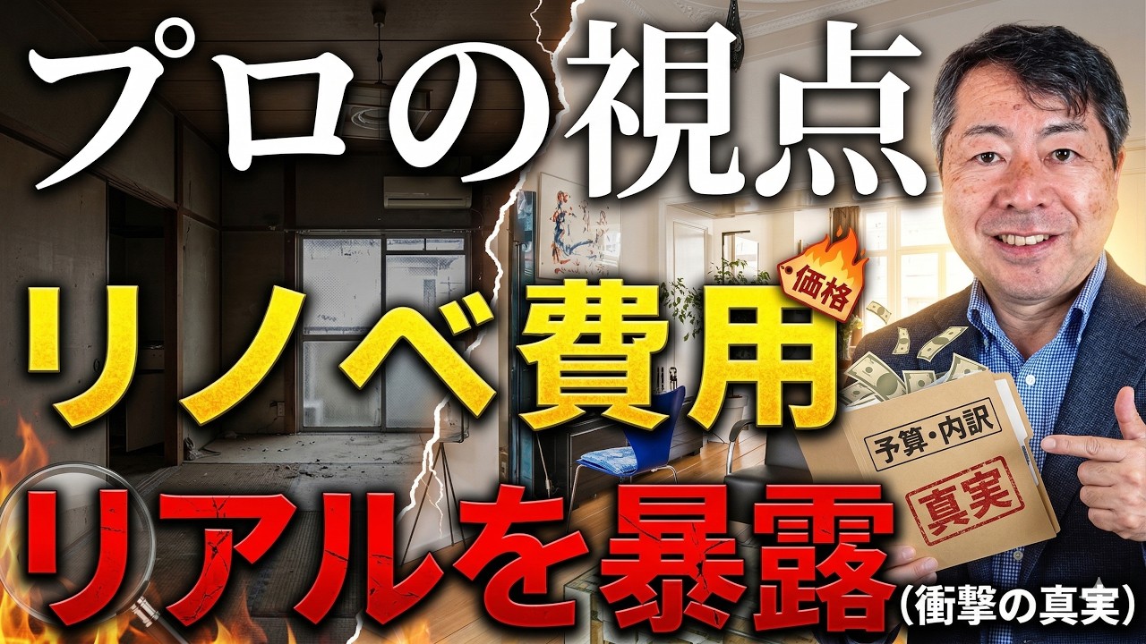 【受付終了致しました！】(マンションリノベーション後の設備機器一式（新古品） 中古マンションのリノベーションで理想を実現するために | re:codec blog