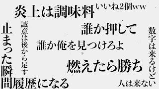 ごっこ倶楽部 初舞台「バズより、ハグを。」 ティザー【バズハグ】【ごっこ倶楽部】