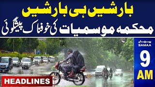 Samaa News Headlines 9AM | Met Department Shocking Prediction | 27 April 24 | SAMAA TV