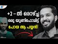 Xylem  brand    xylemplustwo  josh talks malayalam