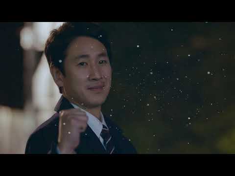 이선균 - 아득히 먼 곳 l 나의 아저씨 OST