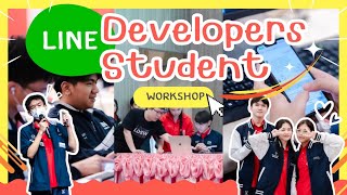KN | อบรมกิจกรรม LINE Developers Student Workshop 💻