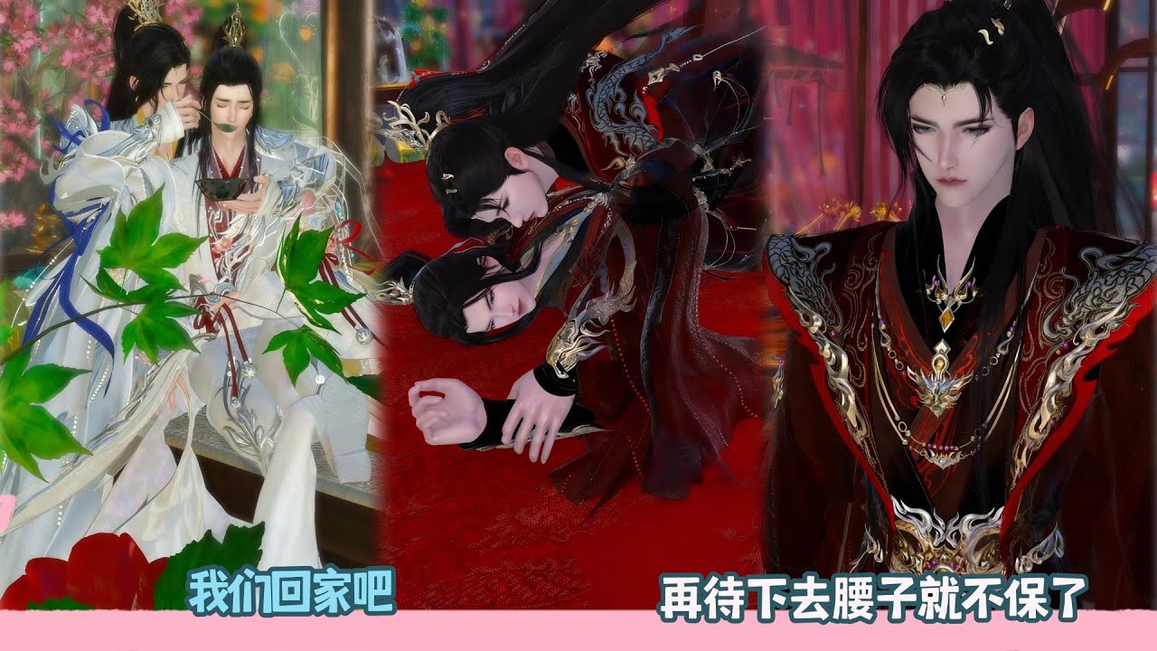 【BL Movie】我们回家吧，再待下去腰子就不保了！超好看的甜宠剧！一口气看完，臻选全集