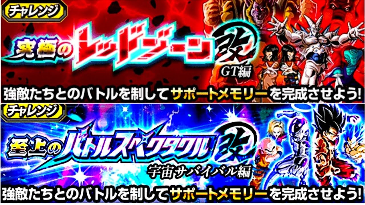 DB DOKKAN & LEGENDS LIVE GRIND!!!