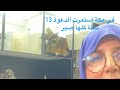 #4# السيرة النبوية بإحساس عظيم 🥰 التعذيب شديدًا على المستضعفين 😢 صبرًا آل ياسر فإن موعدكم الجنة
