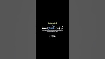 ( أمن يجيب المضطر إذا دعاه ) #كرومات #اكسبلور #قرآن #قران #quran #تلاوه #تلاوات #عبدالباسط_عبدالصمد