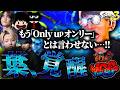 大会前の練習でキルを量産し覚醒する葉www【スプラトゥーン3/葉ちゅべ/切り抜き】