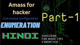 [HINDI] Live recon | amass | configuration | Capture-subdomain #bugbountypoc #amass #linux #kali screenshot 2