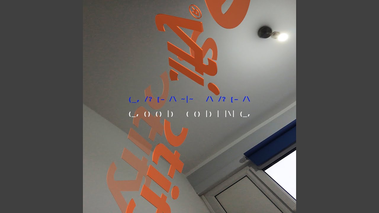 Here's Something For Your Morning Commute