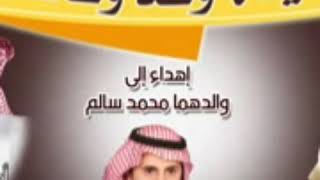 شيلات وعد وعايشه