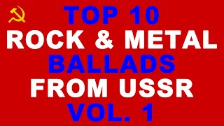 Top 10 Russian Rock & Heavy Metal Ballads From 1980S, Vol. 1