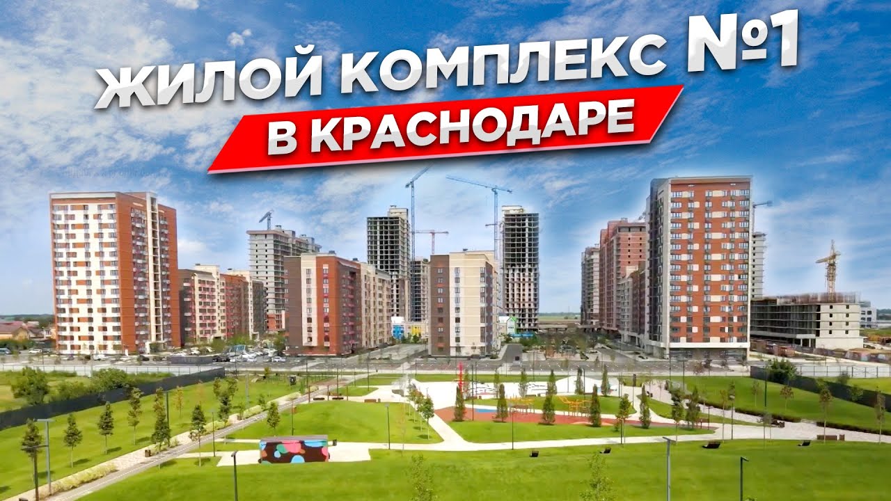 Жилой модуль в Краснодаре спецпредложение Жилой модуль в Краснодаре спецпредложение