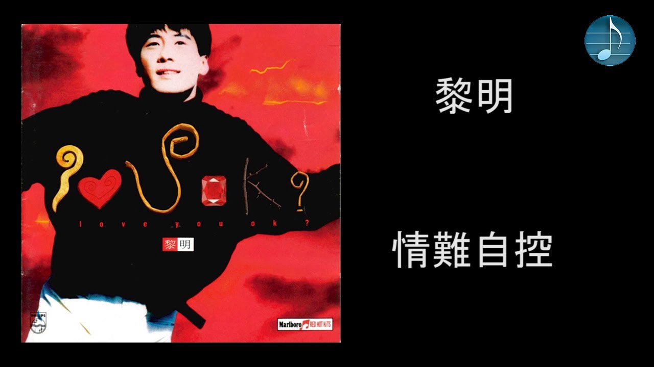 情難自控 Google Search