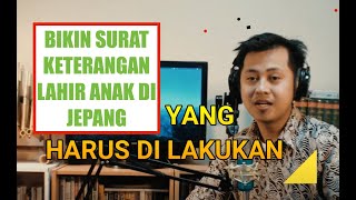 CARA BIKIN SURAT KETERANGAN LAHIR ANAK DI JEPANG DI KBRI TOKYO DAN KJRI OSAKA