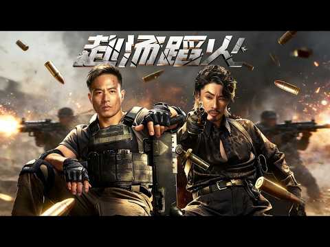 Kami - 赴汤蹈火